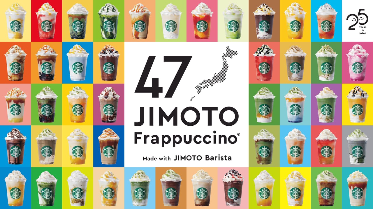 47JIMOTO フラペチーノ