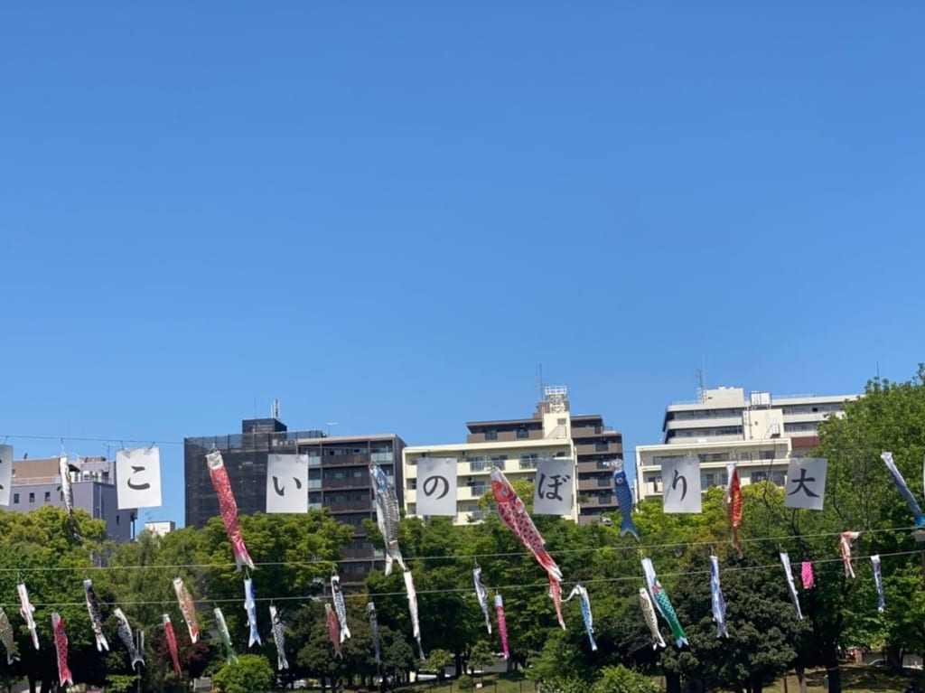 2022年の反町公園鯉のぼり